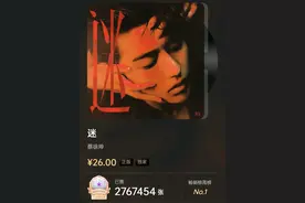 若论销量，华晨宇和蔡徐坤已远超前辈，但华语歌坛真的在进步吗？图片