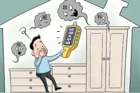 初闻不识甲醛味，再闻已是病中人图片