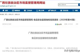 广西玉林市人爱吃的米粉出事了，抽检不合格！赶紧看吃过吗？图片