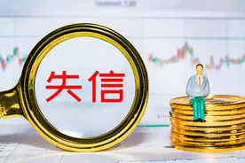 欠款十万元，被判刑一年，出狱后必须要还钱吗？图片