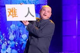 孙建宏跑题刨活，烧饼“撂”话筒表不满，孟鹤堂圆场获赞情商高图片