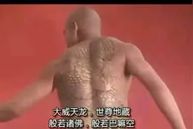 “大威天龙”一夜爆红的背后，是赵文卓27年的辛酸图片