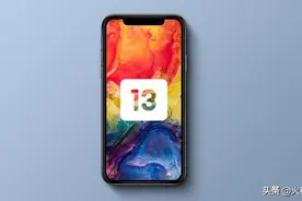 苹果ios13.4.1系统又升级了，3个字回答：还不错！图片