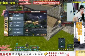 玩什么游戏搬砖最爽？这网易端游打一件装备就能卖两千图片