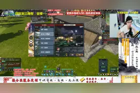 玩什么游戏搬砖最爽？这网易端游打一件装备就能卖两千图片