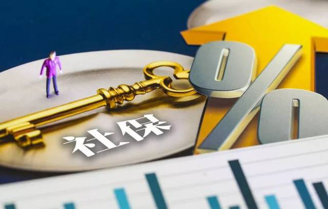 2020最新版！《成都社保、户口、购房资格攻略》