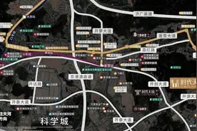 科学城时代双盘互撕！谁更有看点？图片