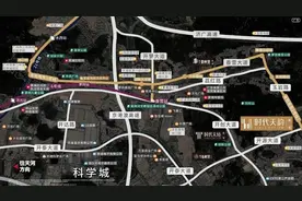 科学城时代双盘互撕！谁更有看点？图片