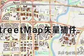 QGIS中的OpenStreet矢量下载插件QuickOSM图片