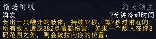 9.05强力近战邪DK，新手教学攻略