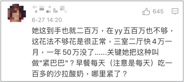 花胶生发 2026年花胶的发头