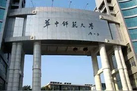 华中师大取消今年音乐类、舞蹈类专业校考，武音调整考试方案图片