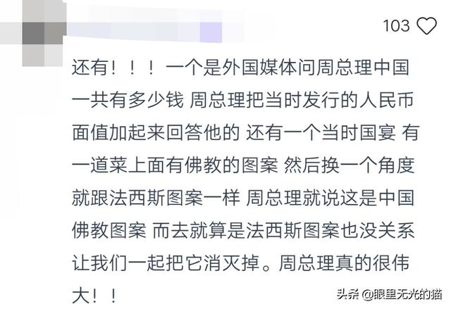 那些拍案叫绝的临场反应，运动会现场解说词，都靠我现场编