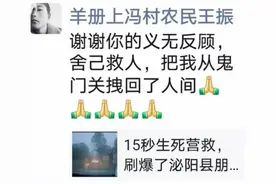 生死15秒！男子雨中触电倒地，路人冒死施救，教科书操作值得收藏图片
