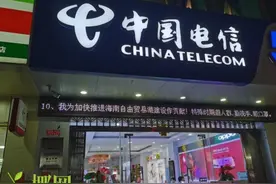 怪事！每月扣49元，电信手机5G套餐“自动续费”，5G信号在哪？海口女子投诉…图片