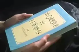 羽毛球爱好者的自我修养图片