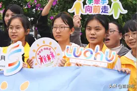 “手牵手 向前走”深港青少年携手播种友谊与希望图片
