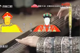 皇太极册封他为“宸妃”，要知道这可是皇帝给宠妃的专用称号视频封面