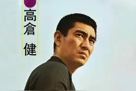 前妻智惠美去世后，高仓健回忆：她酗酒身亡和我有关，我对不起她图片
