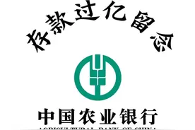 高清壁纸无水印 存款过亿留念 如果你资产过亿 你会把钱存哪家银行图片
