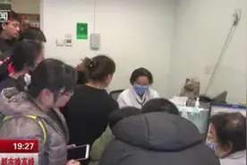全国儿科医联体有效分流患儿 北京儿童医院门急诊量呈现阶梯下降视频封面