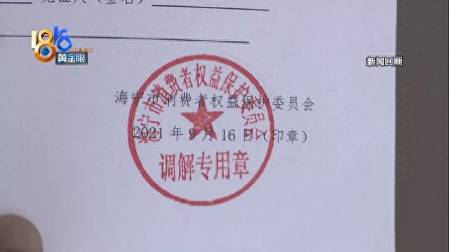 网贷逾期发信息说地址核查,网贷逾期发信息说地址核查是真的吗 配图05