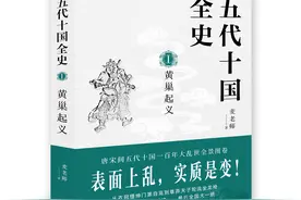 黄巢在何种情况下写出“满城尽带黄金甲”？图片