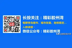 划归城阳！2020年青岛高新区幼儿园招生方案公布图片