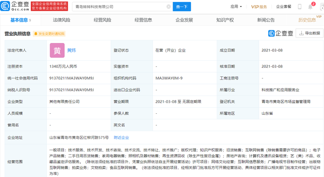 ��ѶͶ�ʡ�58ͬ�ǹ�����ҵ���ϳ����¹�˾����Ӫ��Χ������ҵ��