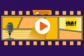 发力漫剧、建立超新Z世代社区的快看，将成为第二个B站？图片