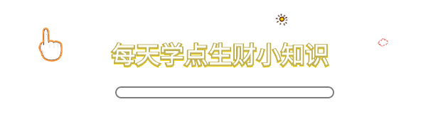 用信用卡可以网购吗，把信用卡绑在微信上支付相当于刷卡吗 配图01