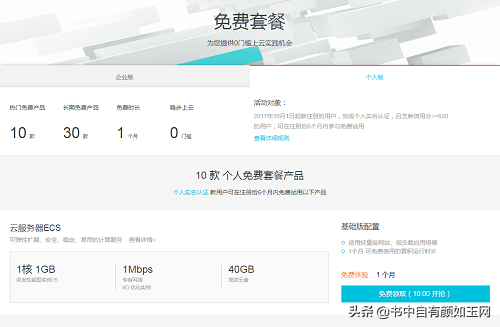 怎样自己建立一个网站,免费建站靠不靠谱