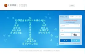 实用贴｜互联网查阅诉讼档案操作指南图片