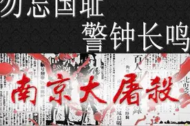 南京大屠杀始末：为什么日军会犯下如此滔天的“反人类”罪行？图片