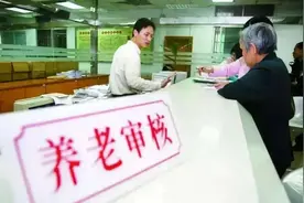 怎样去社保局，查询自已的视同缴费年限？图片