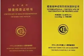 赴美前期，体检和疫苗须知图片