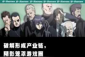 首个steam侵权案告破，破解游戏是怎么沦为公敌的？图片