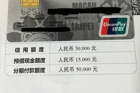 各大银行信用卡面签流程图片