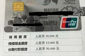 各大银行信用卡面签流程图片