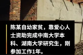 985硕士为情所困跳江自杀：爱情不过是一场游戏，切莫入戏太深图片