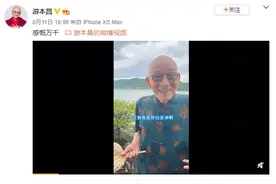 还是那把破蒲扇！济公本尊重游西湖，多少杭州人的童年回忆杀啊！图片