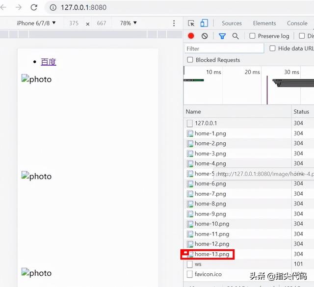 web前端性能优化——图片加载的优化