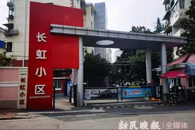 长宁一小区加梯万事俱备，为何这章迟迟不盖？图片