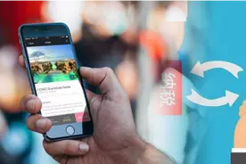 平安集团开发带有专项附加扣除自助申报功能的人力管理系统视频封面