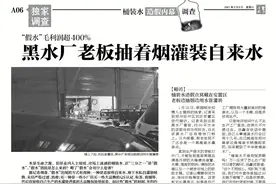 记者暗访揭露桶装水造假内幕，郑州市场监管局开展专项整治工作图片