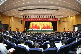 中国共产党宜宾市翠屏区第六次代表大会胜利闭幕图片