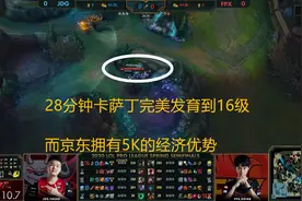 FPX输给JDG之后，爱萝莉微博遭爆破，网友齐呼：滚出解说圈图片