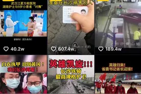 如何聚力短视频传播正能量？长沙市委网信办的秘籍在这里图片
