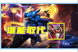 既然赵云的被动能减免伤害，那么有比反伤刺甲，更适合他的防装吗图片