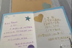 暖心！小朋友送交警贺卡 写满问候与祝福图片